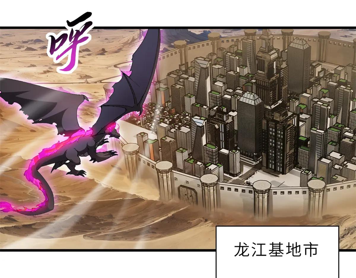 170 休整 第4页