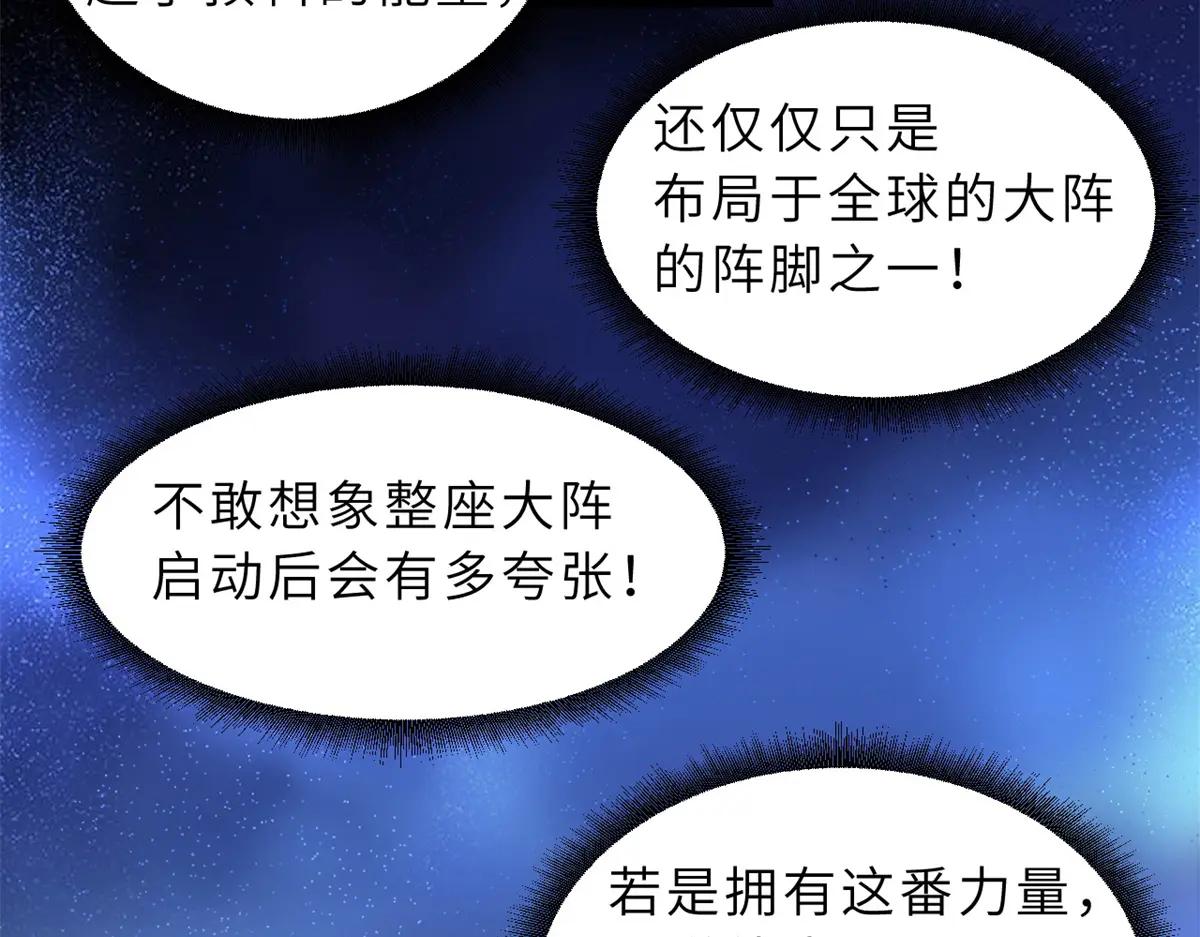170 休整 第55页