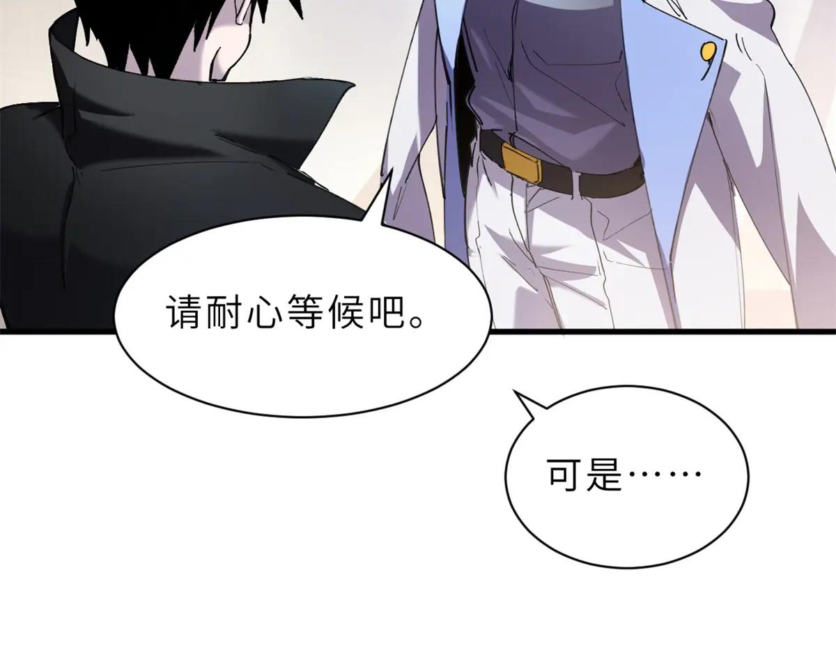 170 休整 第63页
