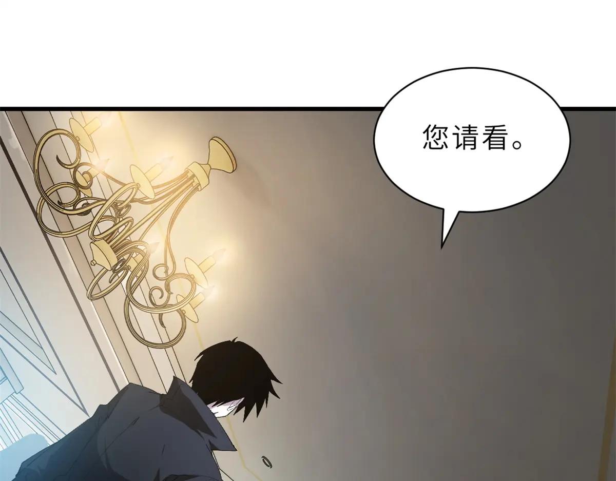 170 休整 第65页