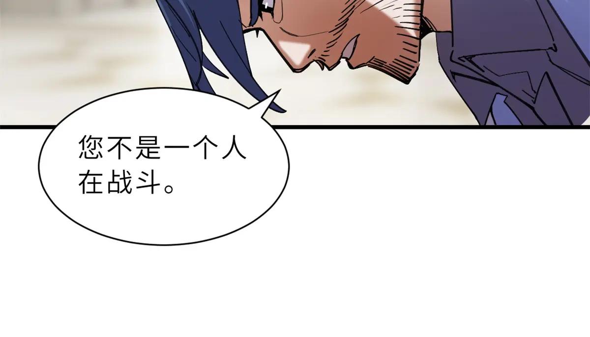 170 休整 第74页