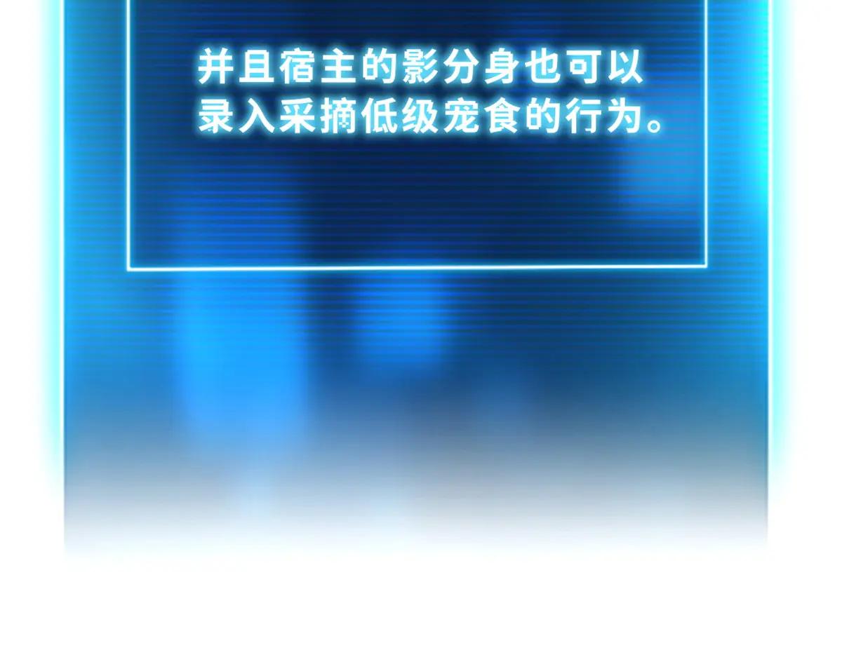 170 休整 第79页