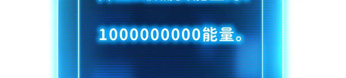 170 休整 第83页