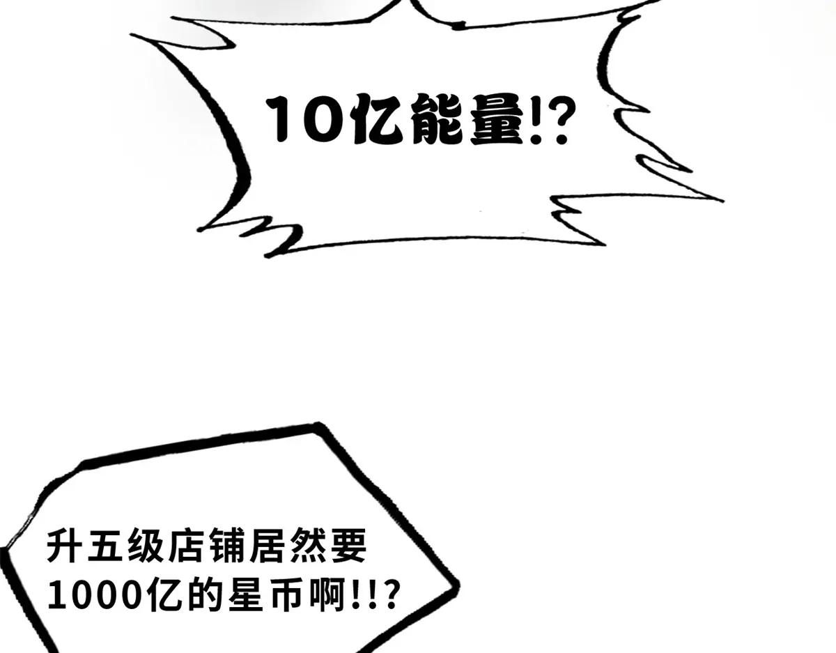 170 休整 第85页