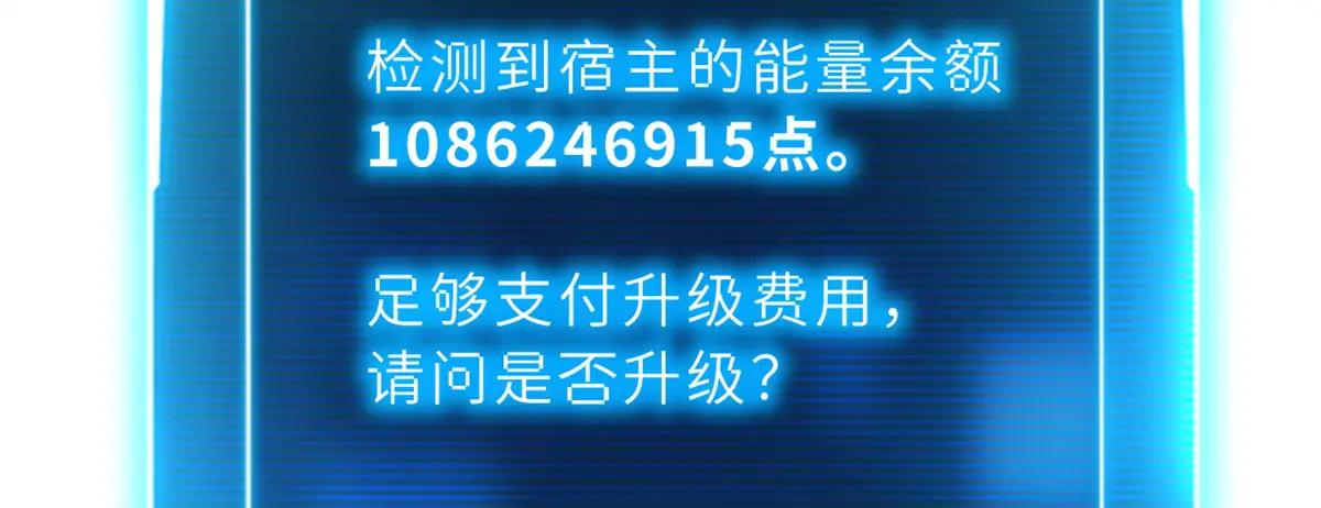 170 休整 第89页