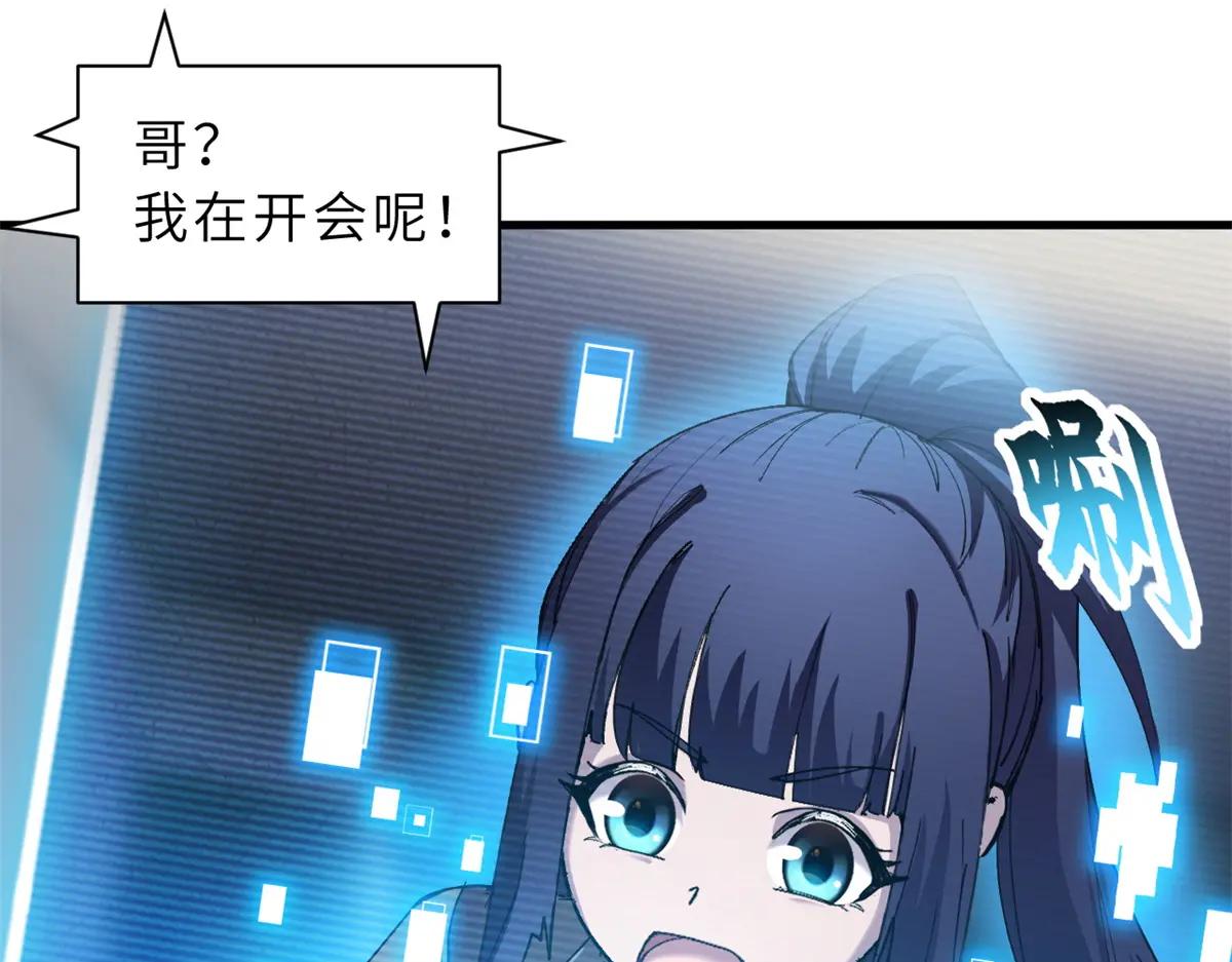 170 休整 第93页