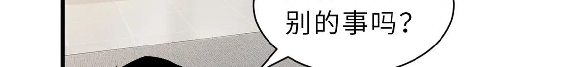 170 休整 第107页