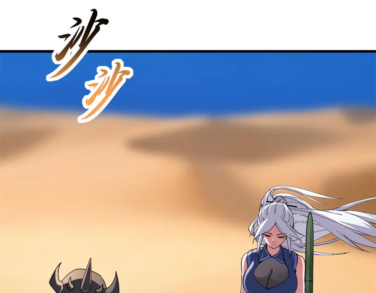 170 休整 第153页