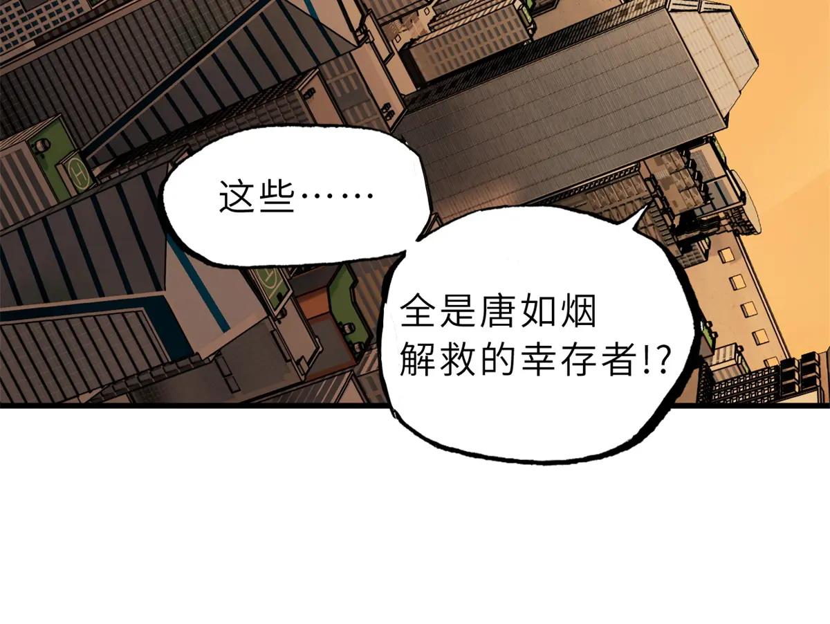 170 休整 第162页