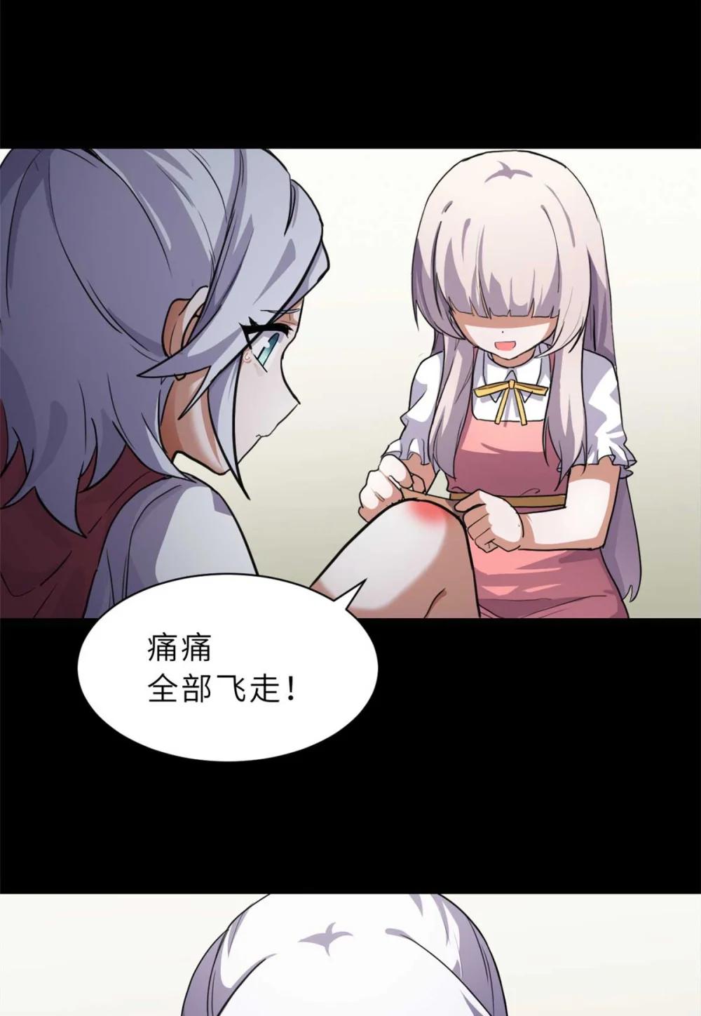 154 突飞猛进 第10页