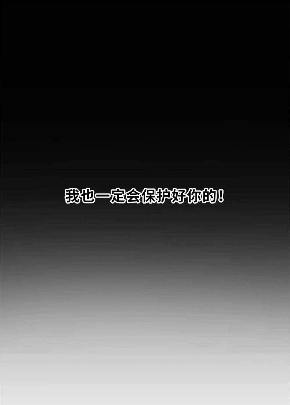 154 突飞猛进 第14页