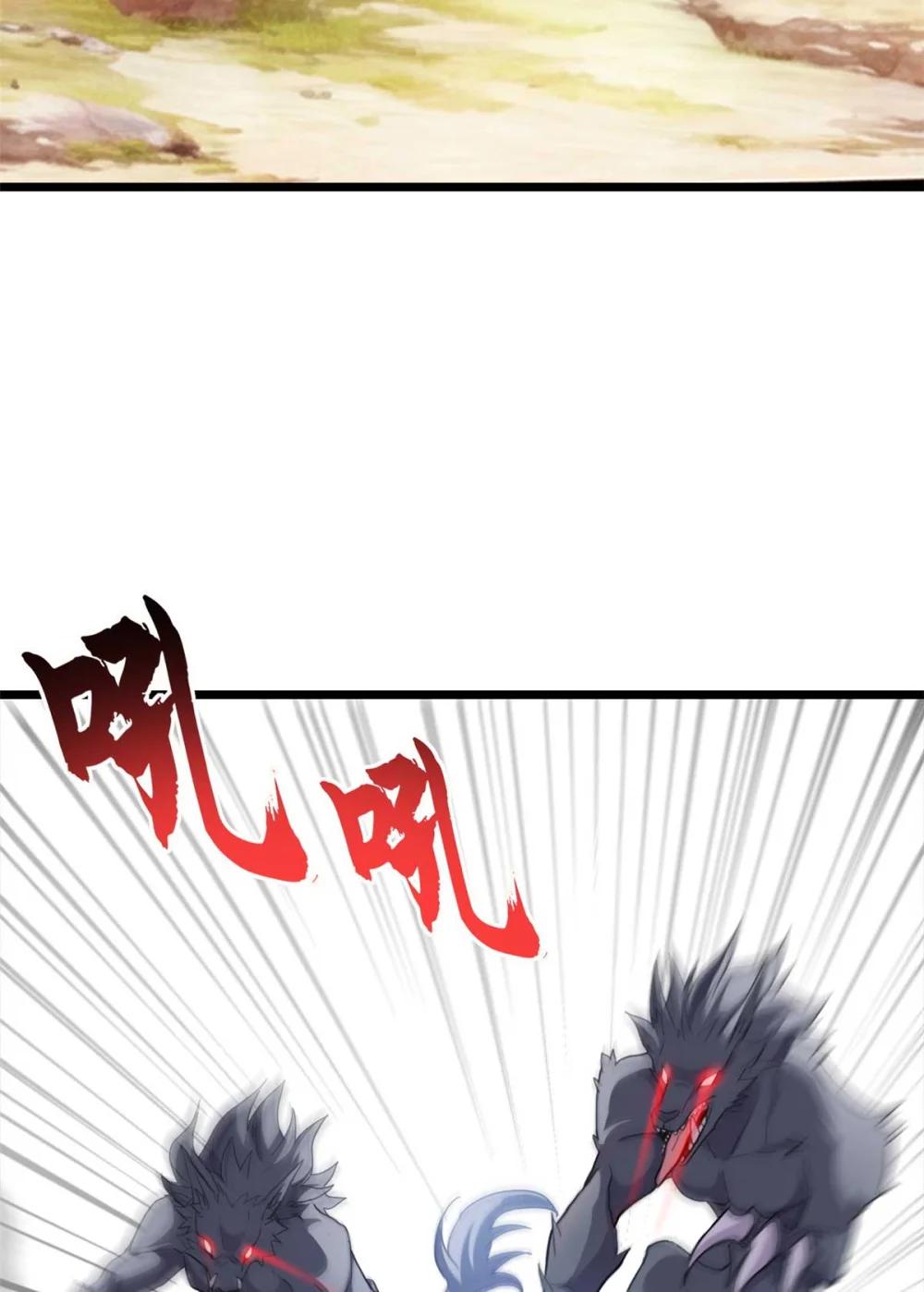 154 突飞猛进 第17页