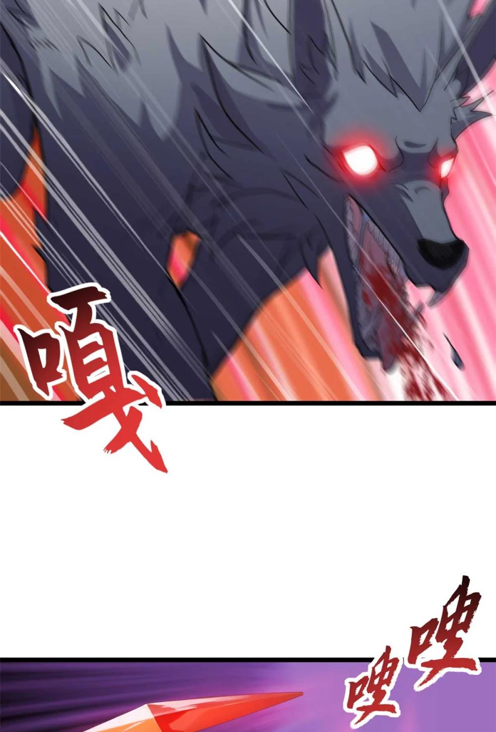 154 突飞猛进 第26页