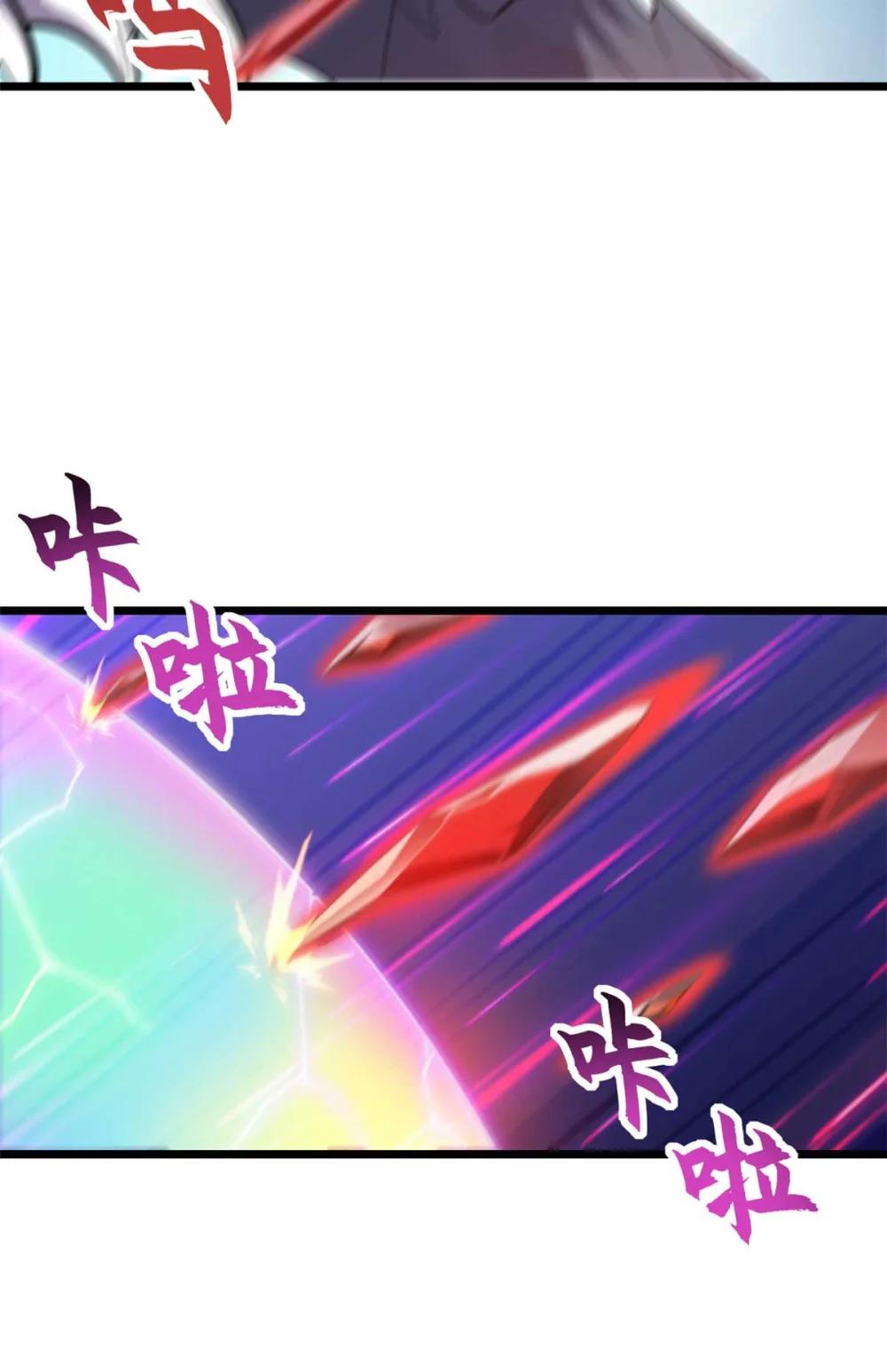 154 突飞猛进 第33页