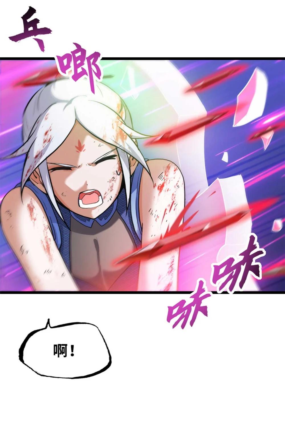 154 突飞猛进 第34页