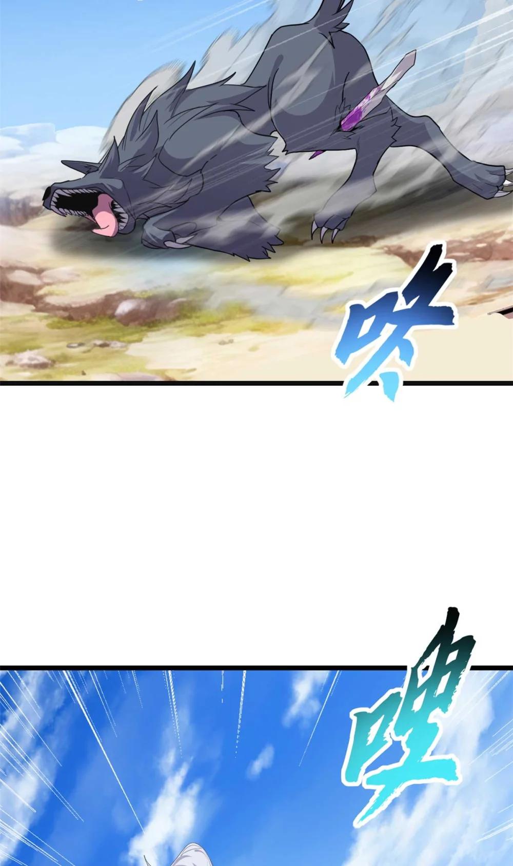 154 突飞猛进 第47页