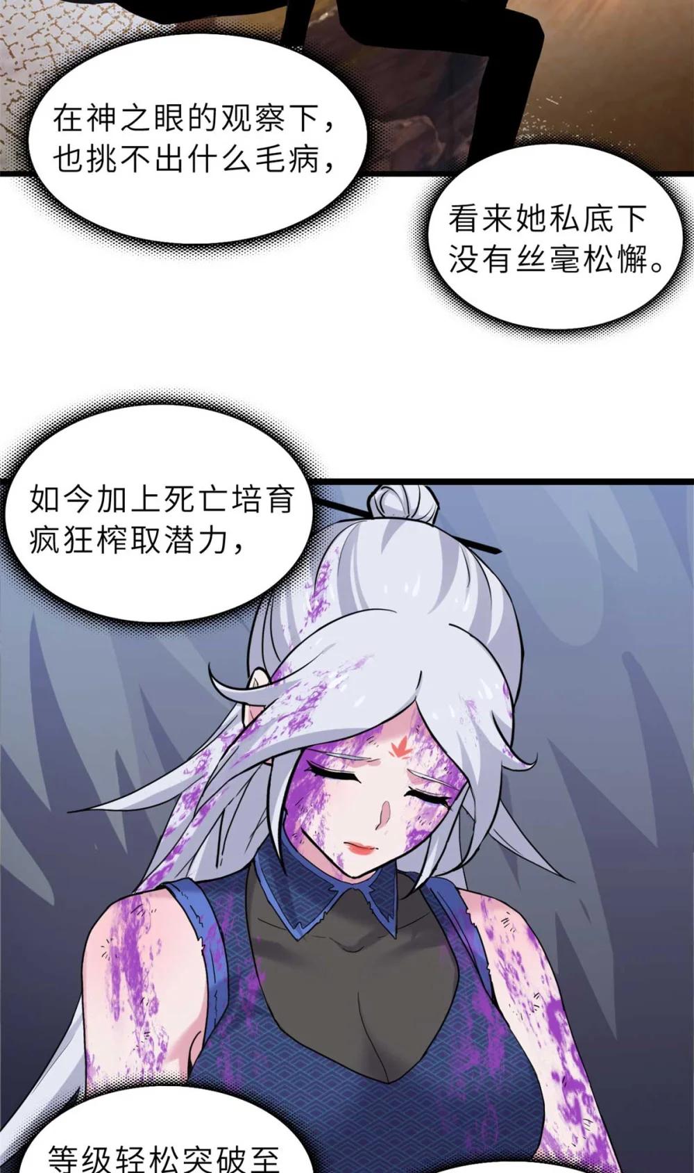 154 突飞猛进 第59页