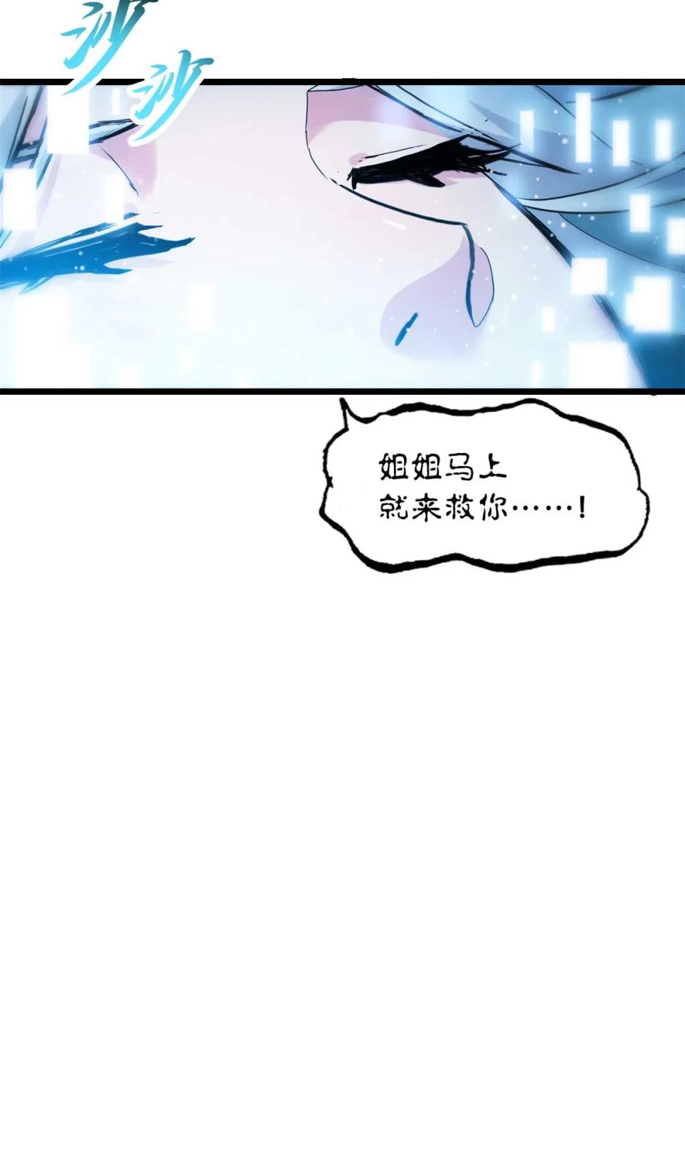 154 突飞猛进 第66页