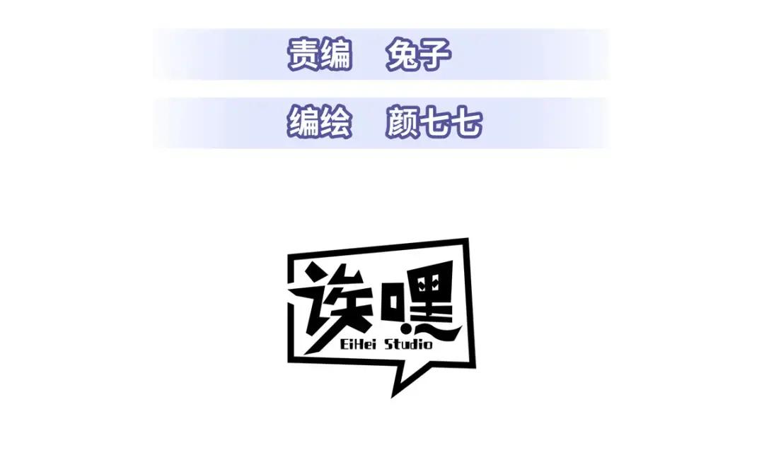 209 毁灭之力 第3页