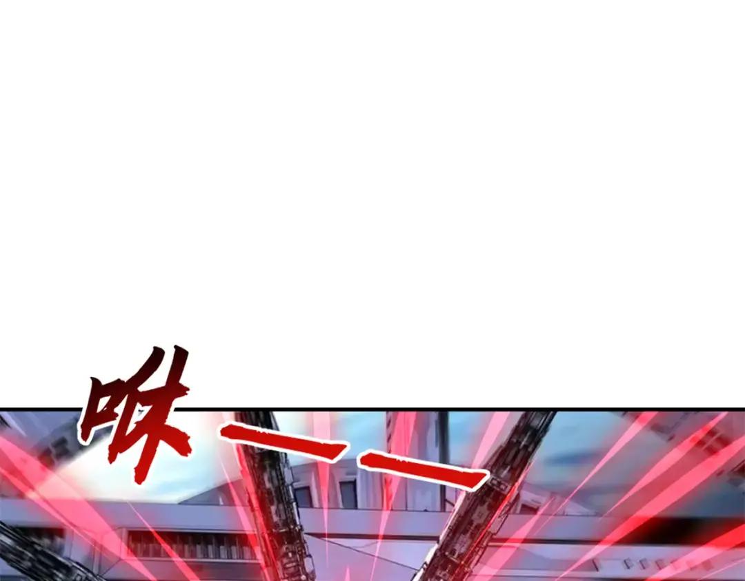 209 毁灭之力 第4页