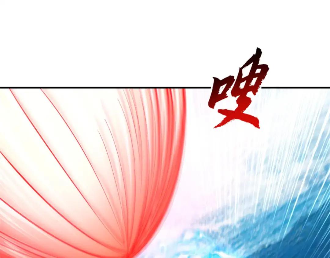209 毁灭之力 第7页