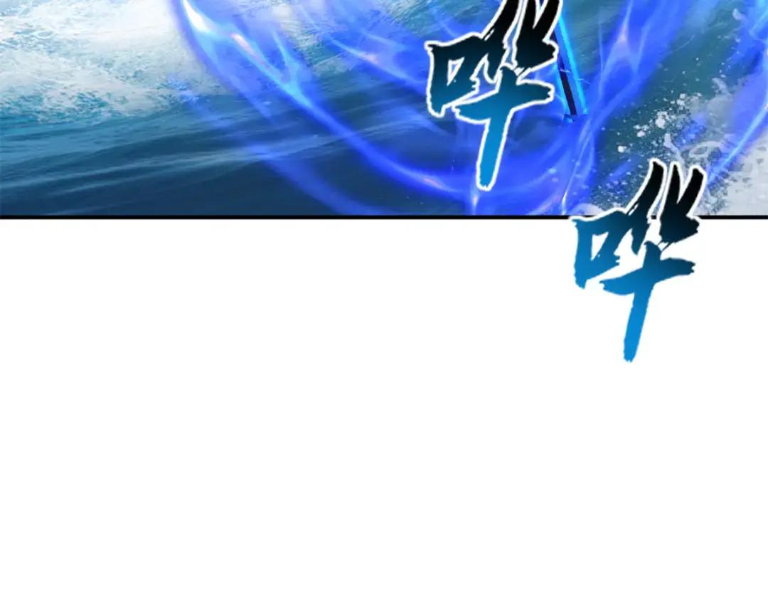 209 毁灭之力 第16页