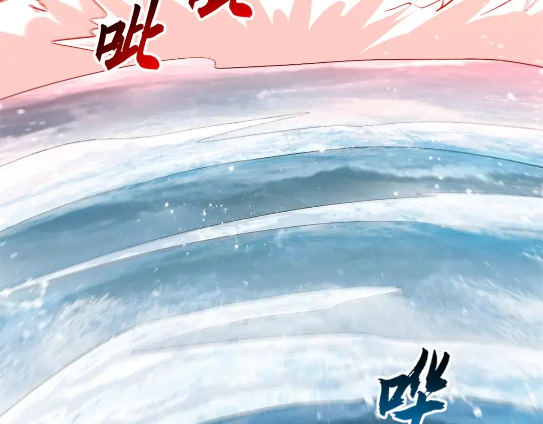 209 毁灭之力 第20页