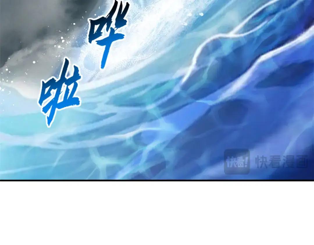 209 毁灭之力 第29页