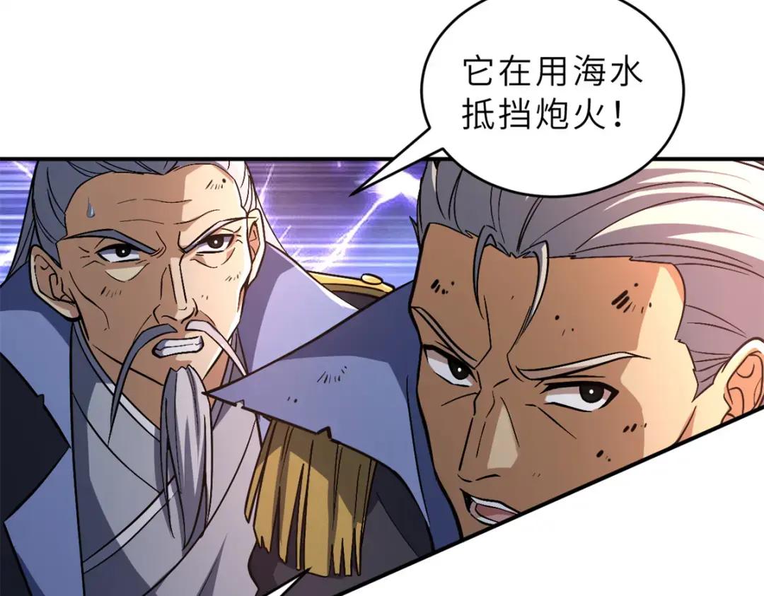 209 毁灭之力 第31页