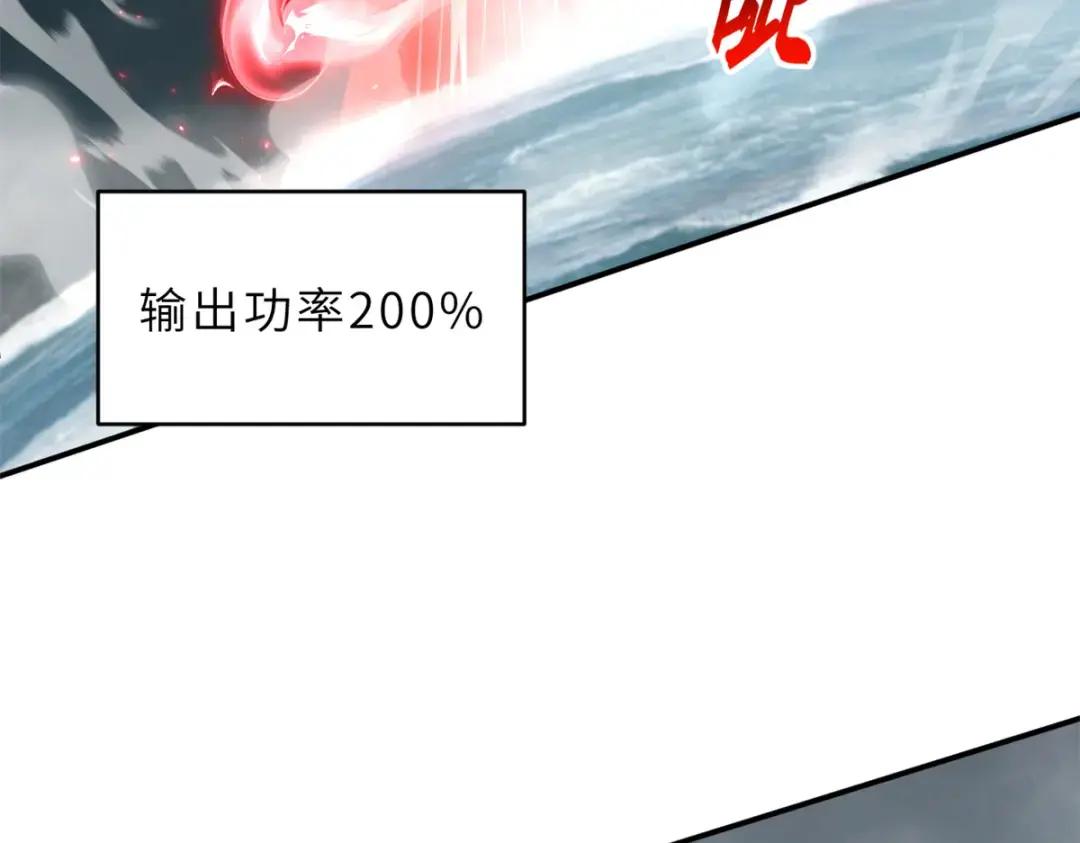 209 毁灭之力 第35页