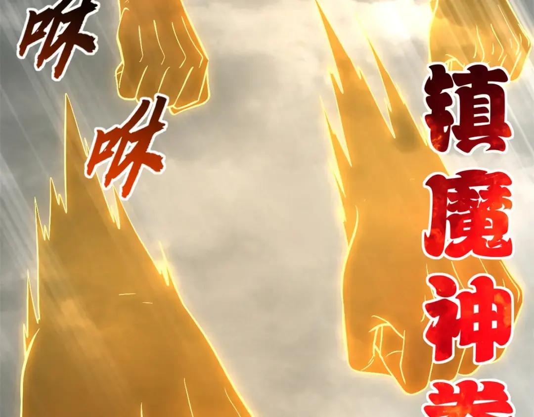 209 毁灭之力 第53页
