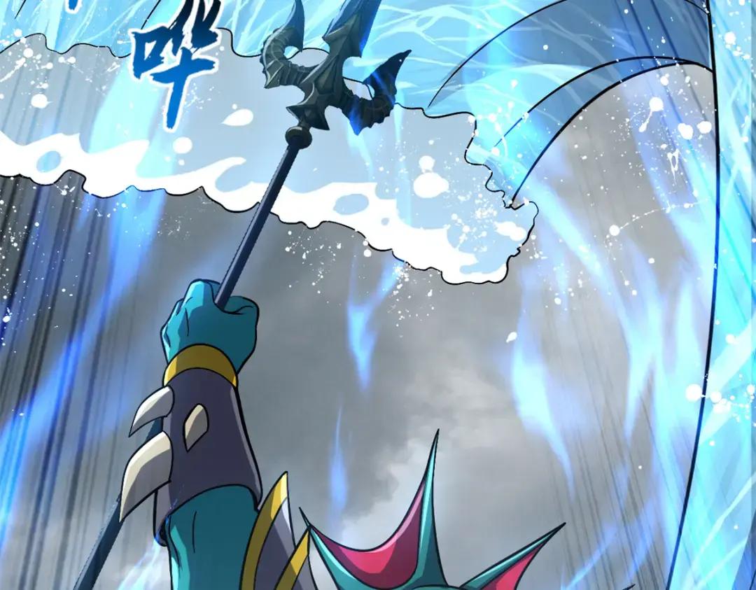 209 毁灭之力 第64页