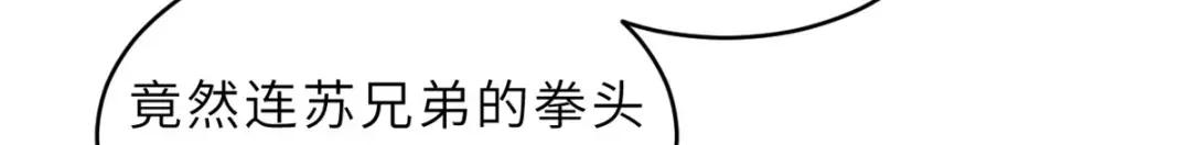209 毁灭之力 第72页