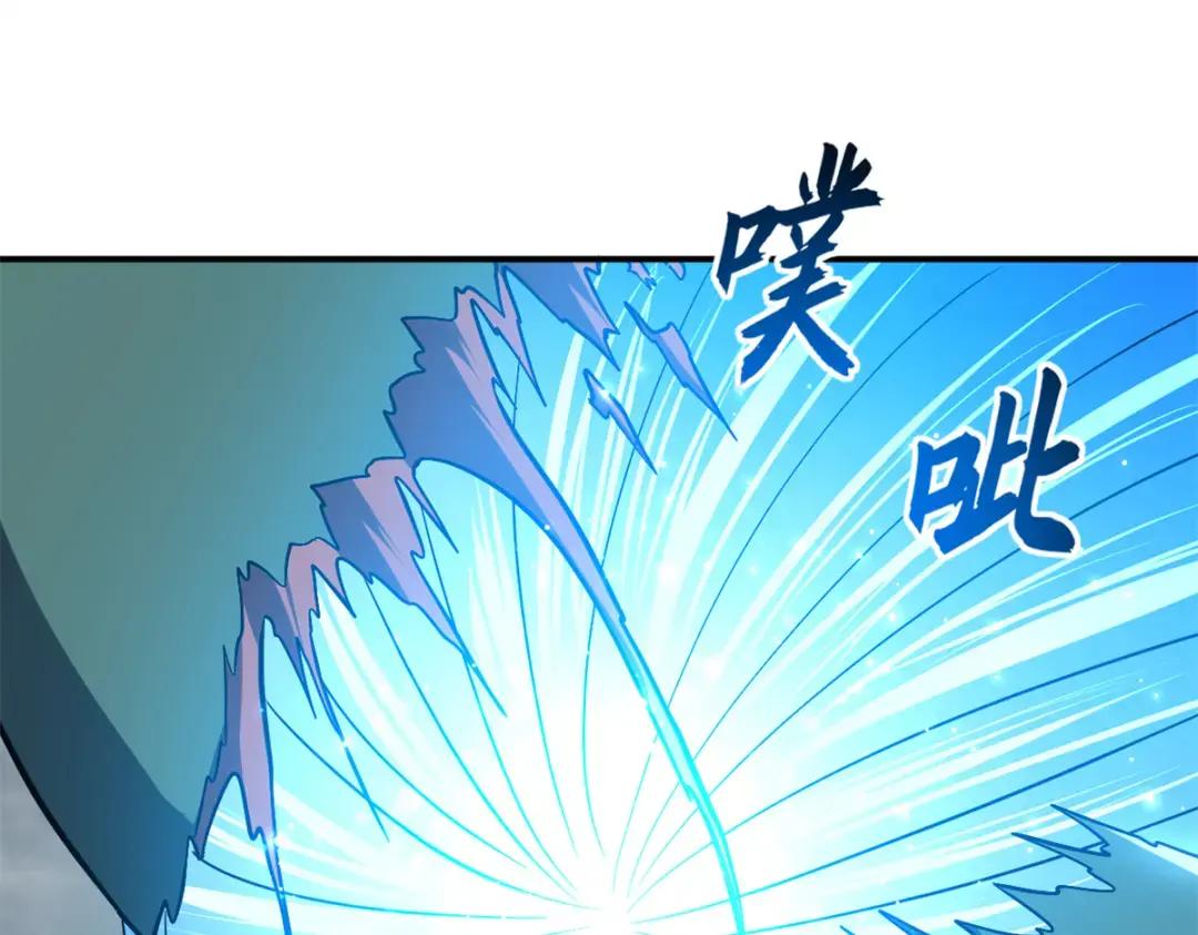 209 毁灭之力 第85页