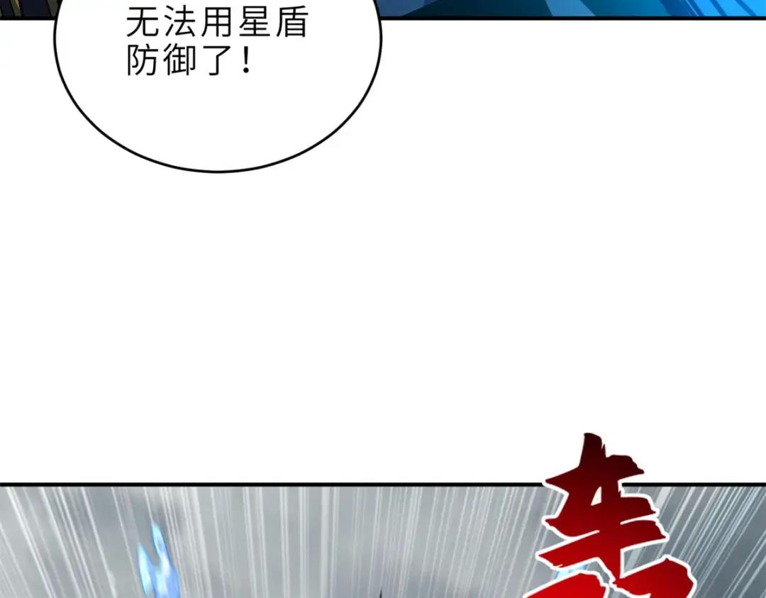 209 毁灭之力 第92页