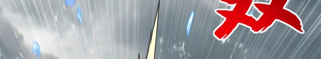 209 毁灭之力 第93页