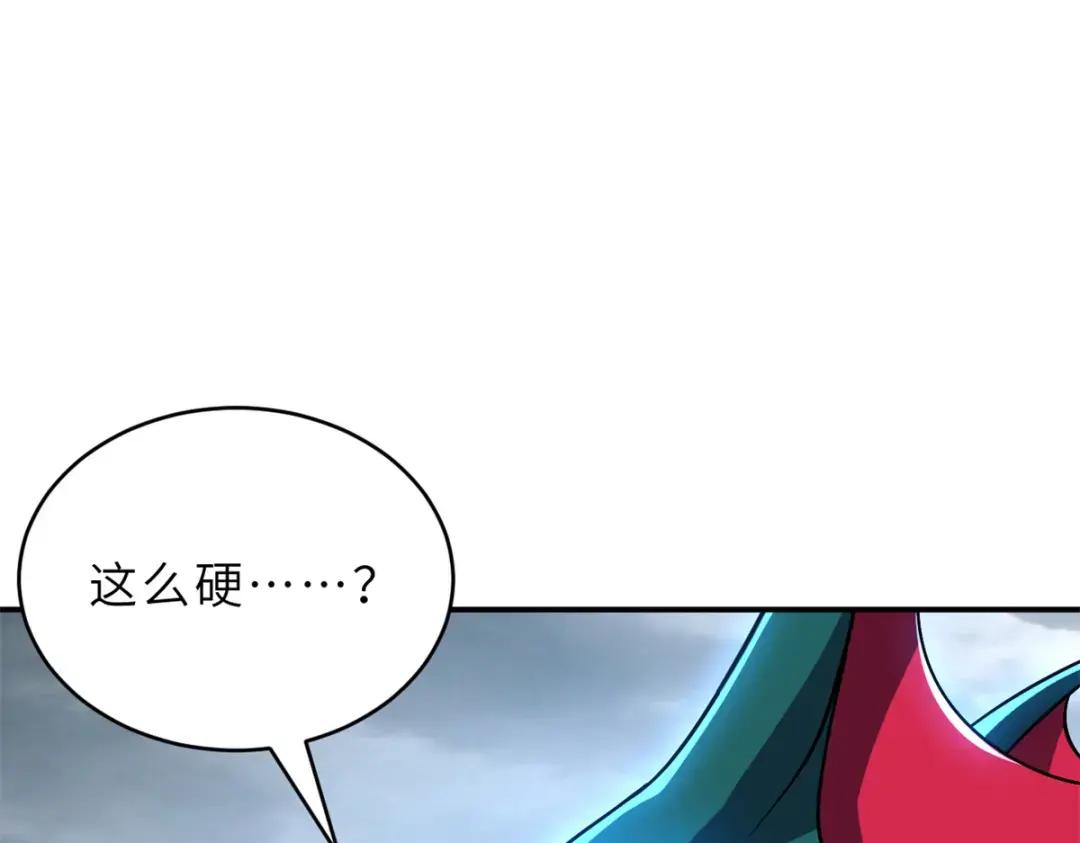 209 毁灭之力 第103页