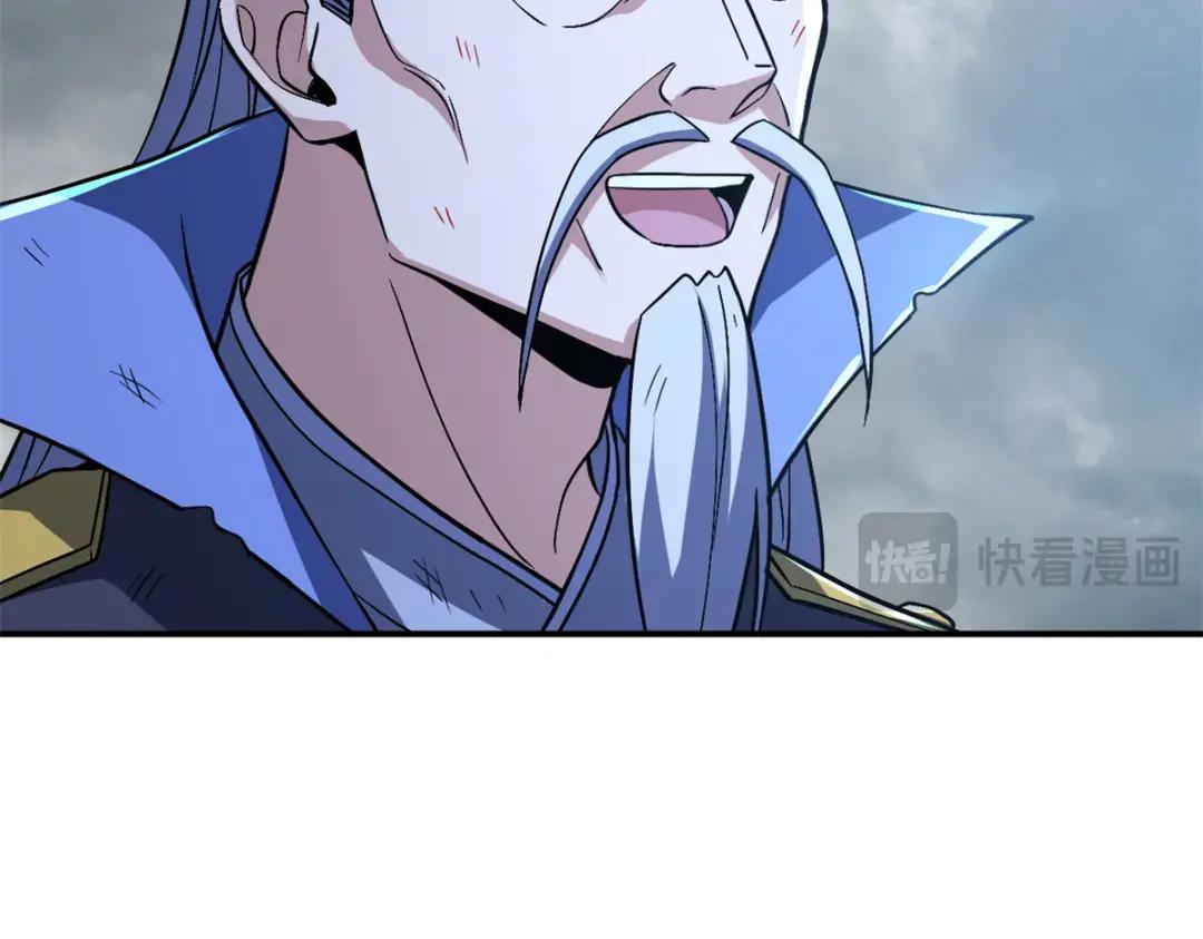 209 毁灭之力 第118页