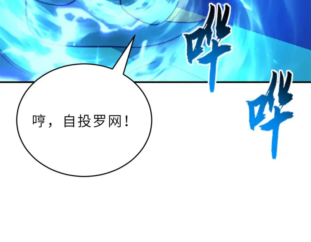 209 毁灭之力 第128页