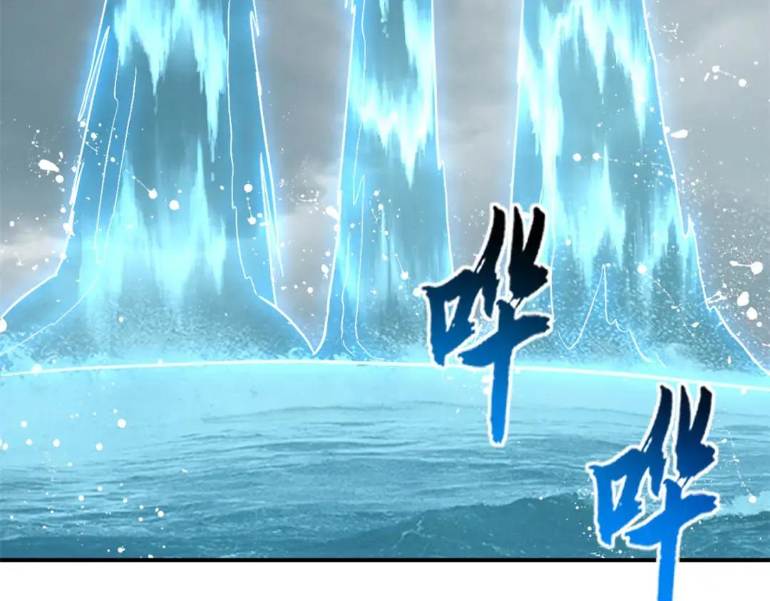 209 毁灭之力 第133页