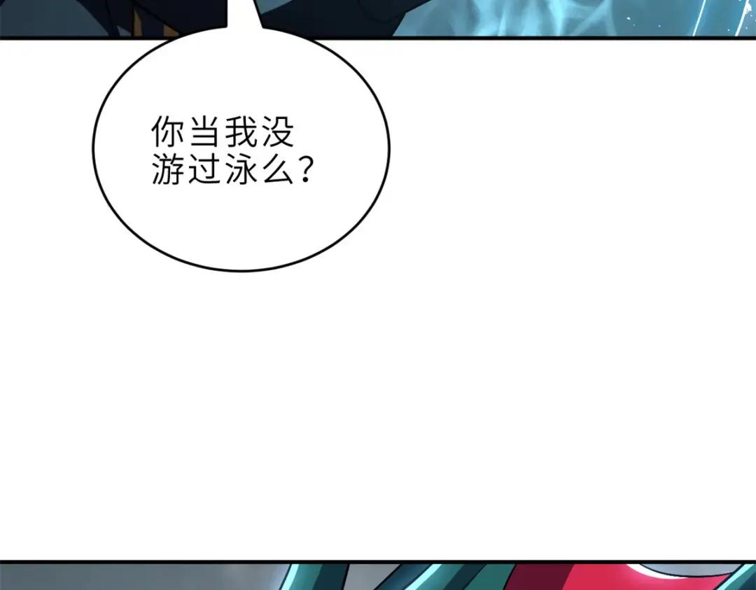 209 毁灭之力 第142页