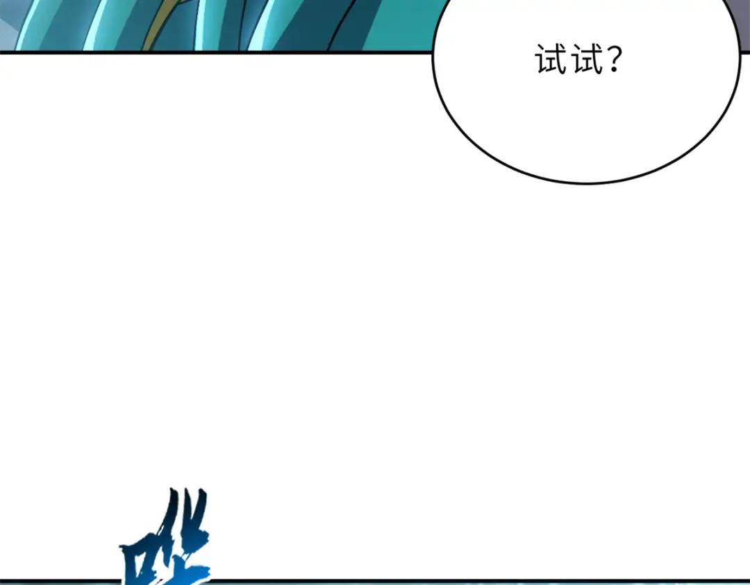 209 毁灭之力 第145页