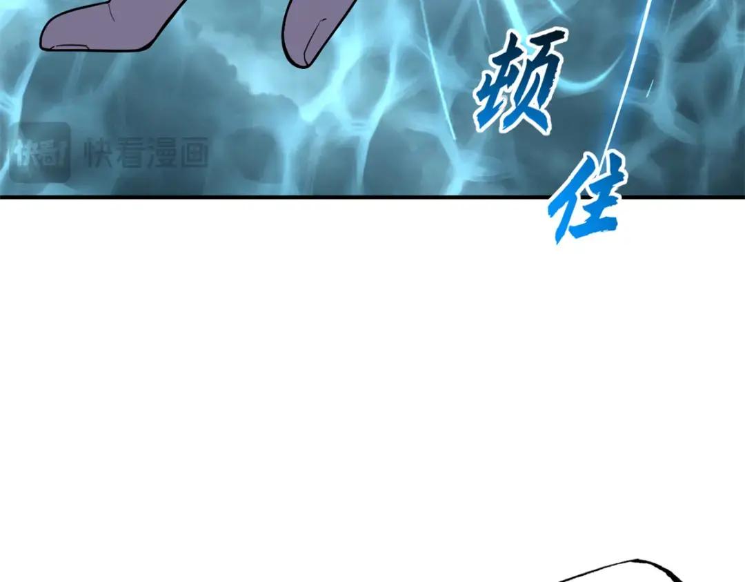 209 毁灭之力 第148页