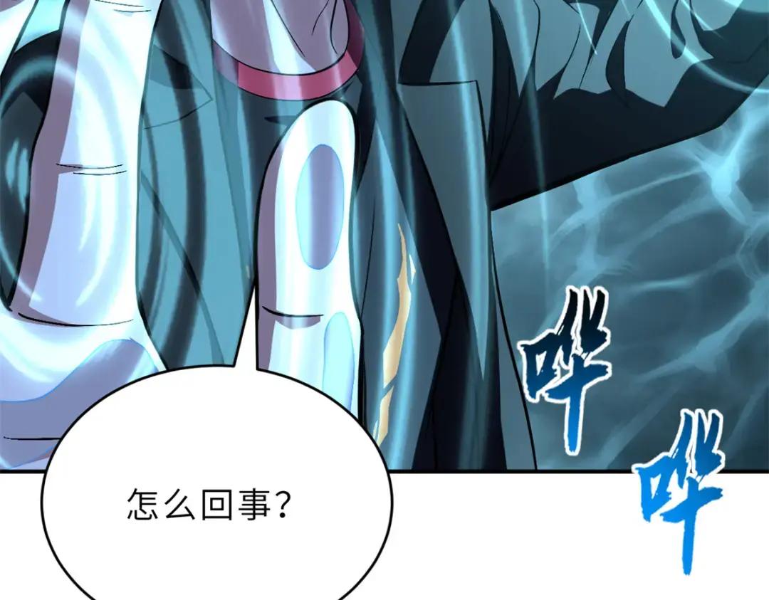209 毁灭之力 第151页