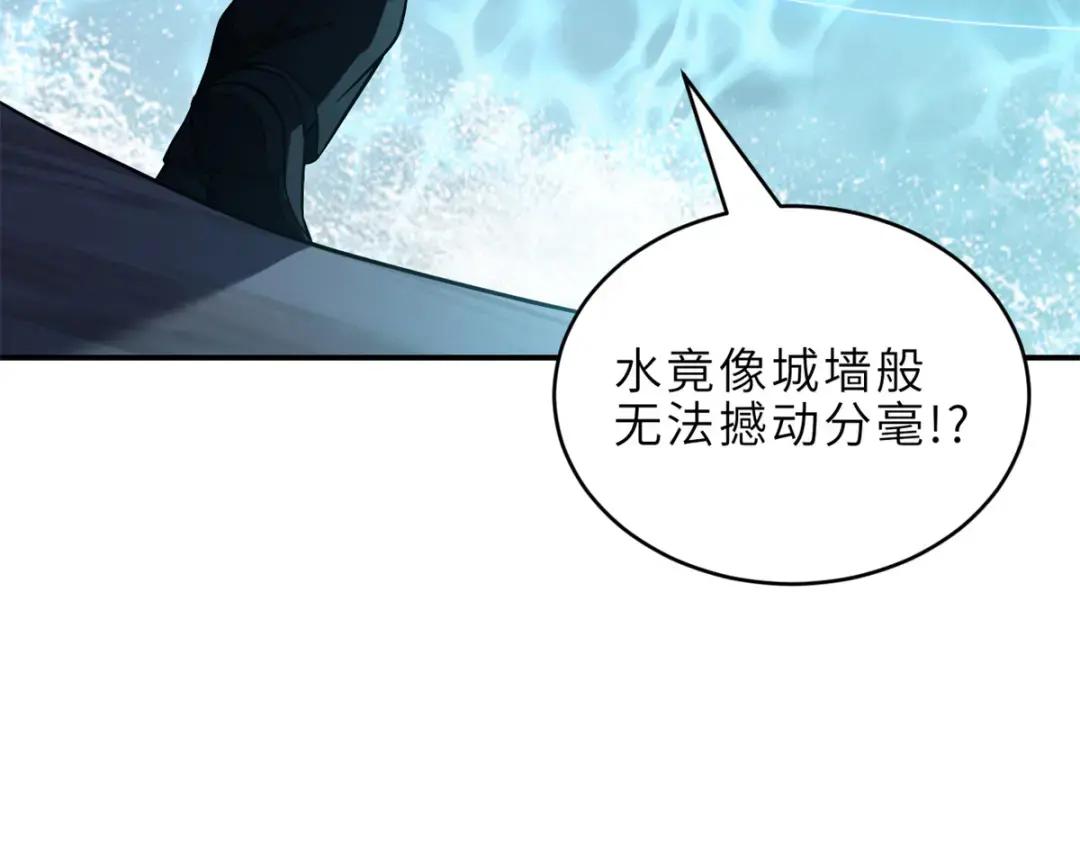 209 毁灭之力 第155页