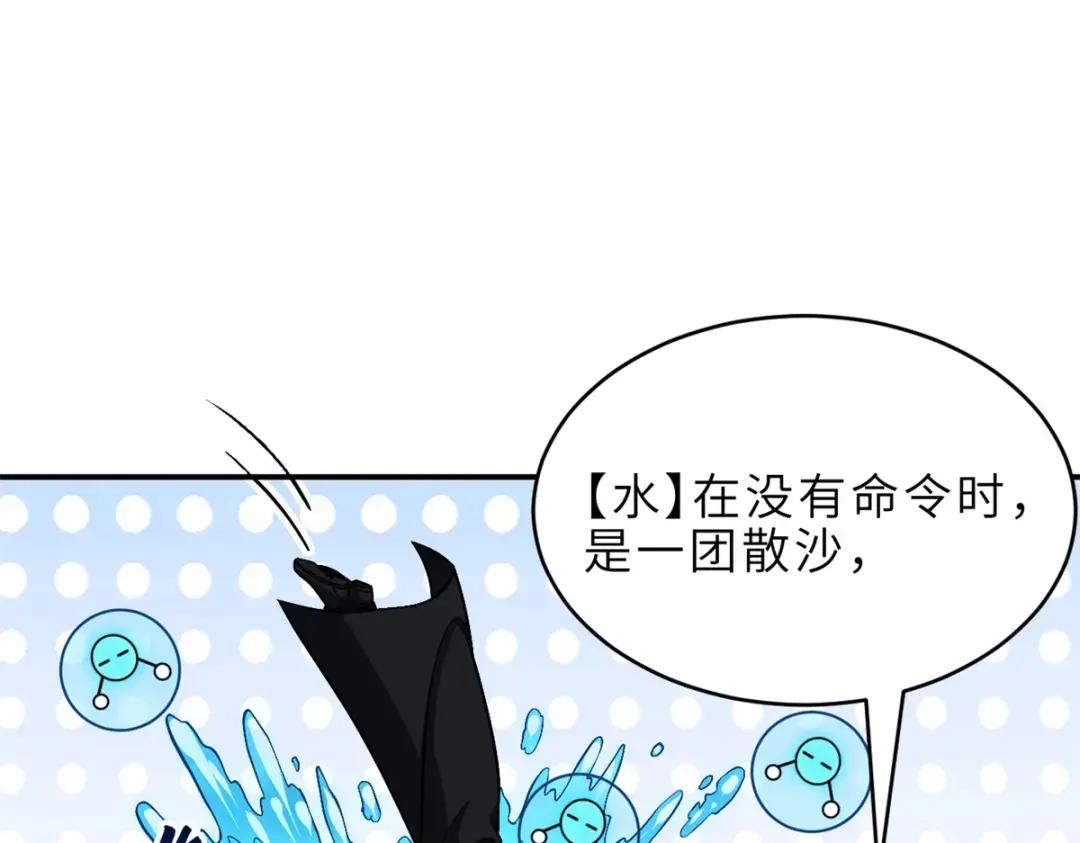 209 毁灭之力 第157页