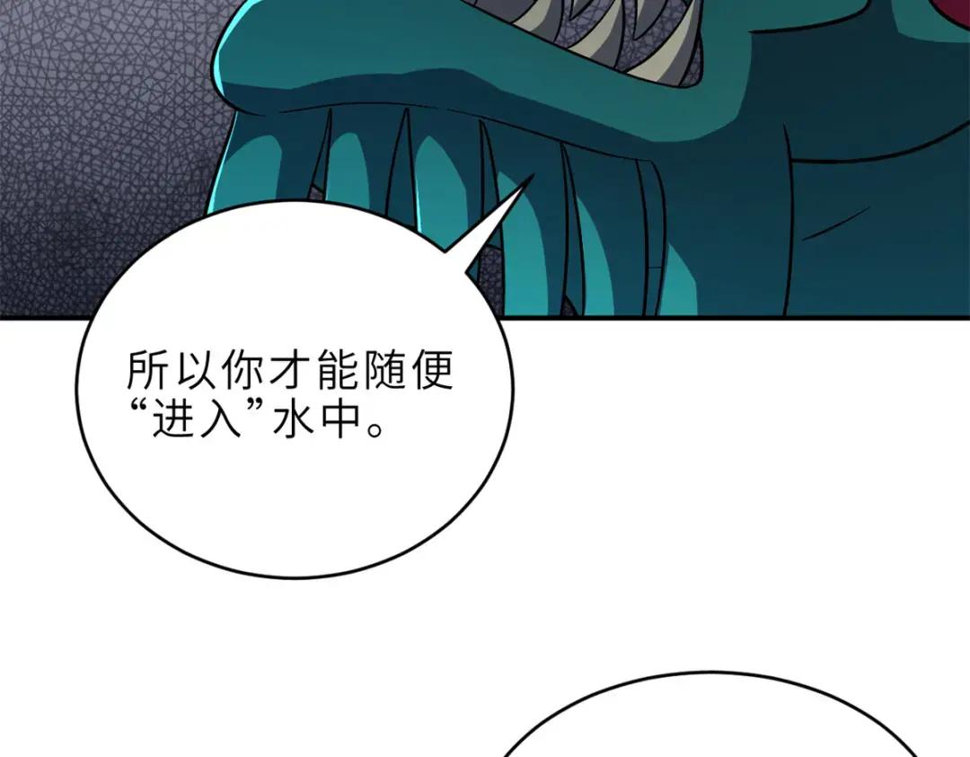 209 毁灭之力 第160页