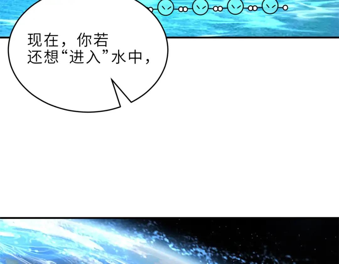 209 毁灭之力 第163页