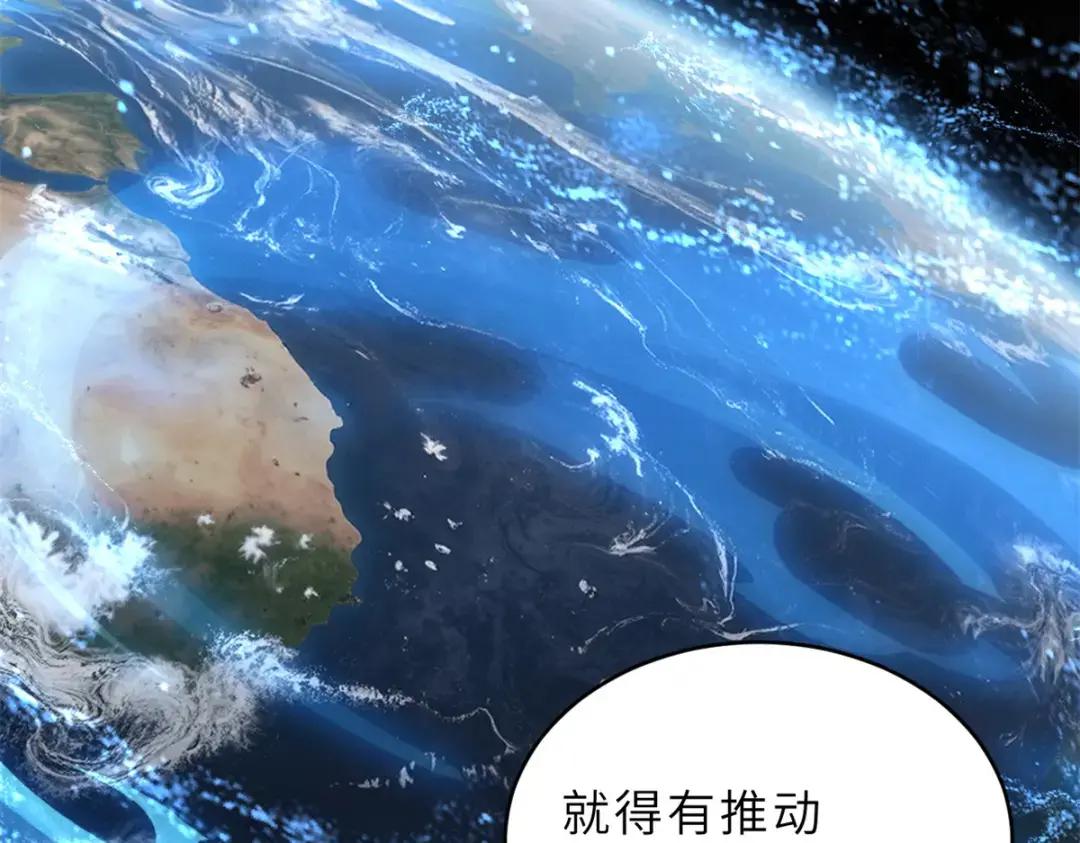 209 毁灭之力 第164页