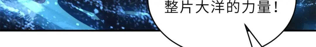 209 毁灭之力 第165页